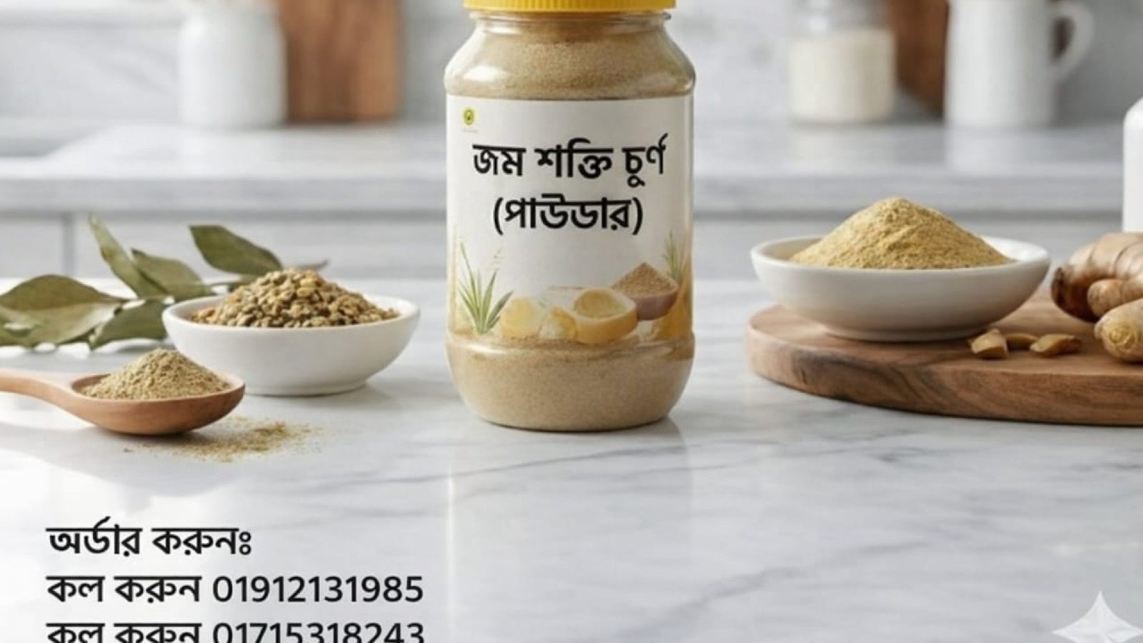 WhatsApp Image 2026-01-19 at 4.48.08 PM